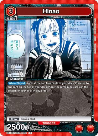 Hinao (052) (UE16BT/KGR-1-052) - UE16BT KAGURABACHI Foil