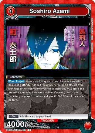 Soshiro Azami (062) (UE16BT/KGR-1-062) - UE16BT KAGURABACHI Foil