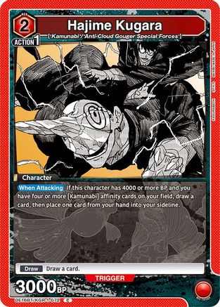 Hajime Kugara (UE16BT/KGR-1-072) - UE16BT KAGURABACHI