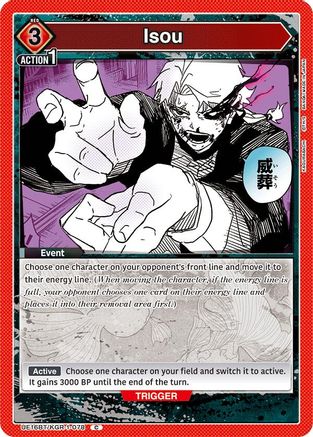 Isou (UE16BT/KGR-1-078) - UE16BT KAGURABACHI