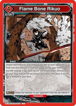 Flame Bone Rikuo (UE16BT/KGR-1-079) - UE16BT KAGURABACHI