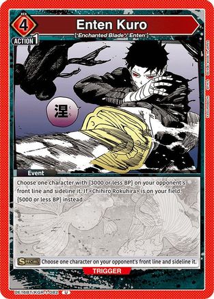 Enten Kuro (UE16BT/KGR-1-082) - UE16BT KAGURABACHI