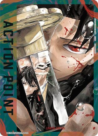 Action Point Card (AP02) (UE16BT/KGR-1-AP02) - UE16BT KAGURABACHI Foil
