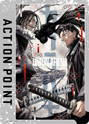 Action Point Card (AP04) (UE16BT/KGR-1-AP04) - UE16BT KAGURABACHI