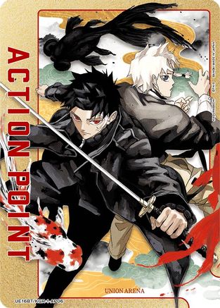 Action Point Card (AP06) (UE16BT/KGR-1-AP06) - UE16BT KAGURABACHI
