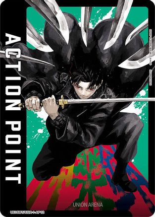 Action Point Card (AP12) (UE16BT/KGR-1-AP12) - UE16BT KAGURABACHI Foil