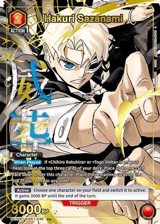 Hakuri Sazanami (046) (R*) (UE16BT/KGR-1-046) - UE16BT KAGURABACHI Foil