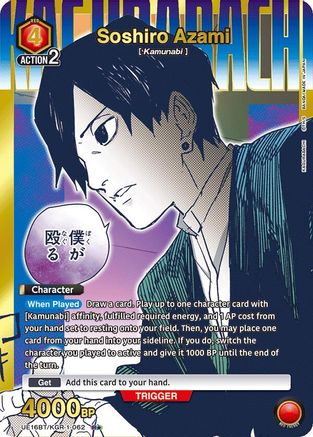 Soshiro Azami (062) (R*) (UE16BT/KGR-1-062) - UE16BT KAGURABACHI Foil