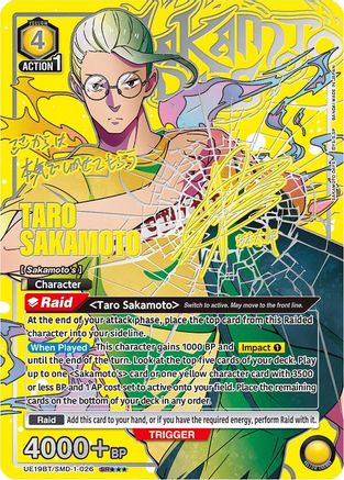 Taro Sakamoto (SR***) (UE19BT/SMD-1-026) - UE19BT SAKAMOTO DAYS Foil