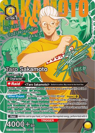 Taro Sakamoto (SR**) (UE19BT/SMD-1-026) - UE19BT SAKAMOTO DAYS Foil