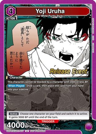 Yoji Uruha (017) (UEPR/KGR-1-017) - UE16BT KAGURABACHI Release Event Cards