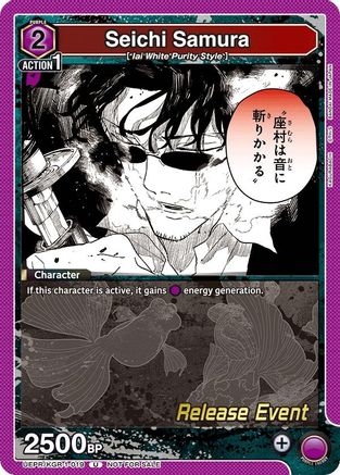 Seichi Samura (UEPR/KGR-1-019) - UE16BT KAGURABACHI Release Event Cards