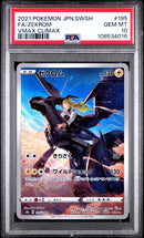 2021 Pokemon Japanese SWSH Vmax Climax Fa/Zekrom 10 PSA #195
