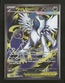 ME01: Mega Evolution Mega Absol ex #161/132