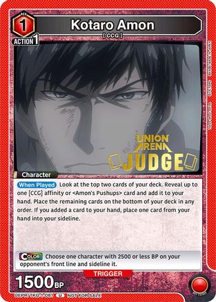 Kotaro Amon (081) (Judge) (UEPR/TKG-1-081) - Union Arena Promotion Cards Foil