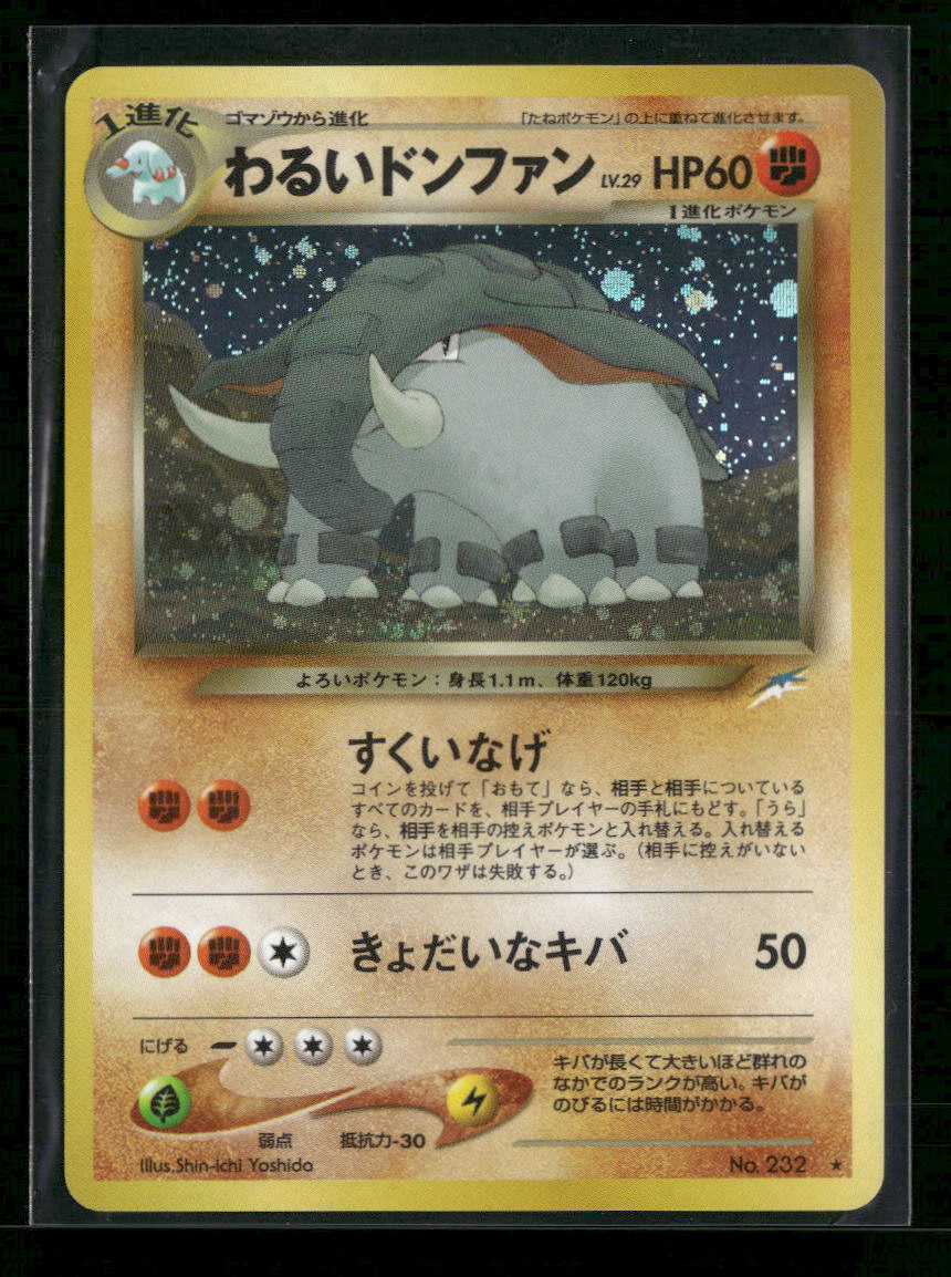 Darkness, and to Light... Dark Donphan #