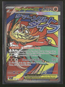 ME: Ascended Heroes Mega Hawlucha ex #268/217