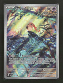 SV: Scarlet & Violet Promo Cards Scream Tail #065