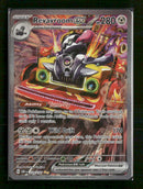 SV03: Obsidian Flames Revavroom ex #224/197