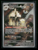 SV04: Paradox Rift Garganacl #202/182