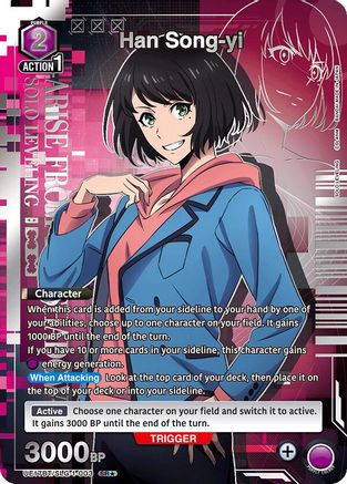 Han Song-yi (003) (SR*) (UE17BT/SLG-1-003) - UE17BT SOLO LEVELING Foil