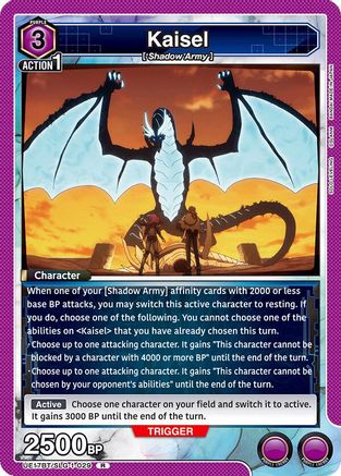 Kaisel (UE17BT/SLG-1-029) - UE17BT SOLO LEVELING Foil
