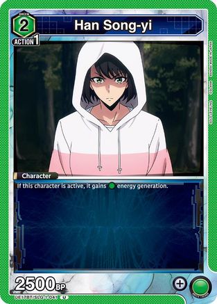 Han Song-yi (041) (UE17BT/SLG-1-041) - UE17BT SOLO LEVELING