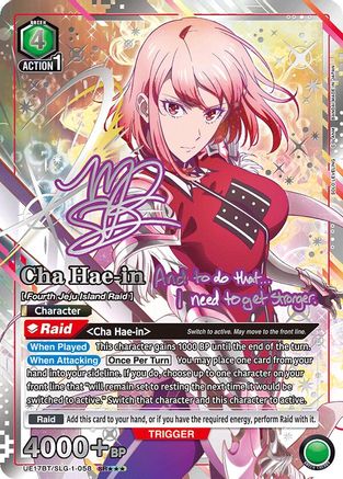Cha Hae-in (058) (SR***) (UE17BT/SLG-1-058) - UE17BT SOLO LEVELING Foil
