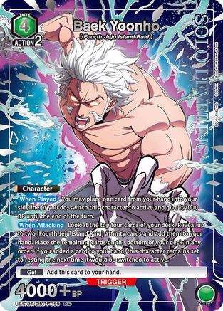 Baek Yoonho (R*) (UE17BT/SLG-1-059) - UE17BT SOLO LEVELING Foil