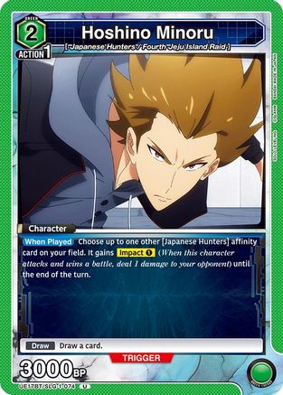 Hoshino Minoru (UE17BT/SLG-1-074) - UE17BT SOLO LEVELING
