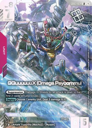GQuuuuuuX (Omega Psycommu) (World Championship Regional 25-26 Season 1) (GD03-034) - Gundam Promotional Cards Holofoil