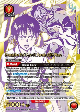 Evangelion Test Type-01 Pseudo DMS Phase (079) (UEPR/EVA-1-079) - Union Arena Promotion Cards Foil