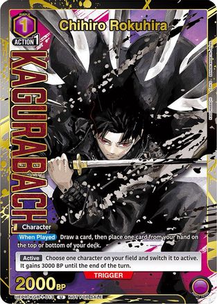Chihiro Rokuhira (013) (Gold) (UEPR/KGR-1-013) - Union Arena Promotion Cards Foil