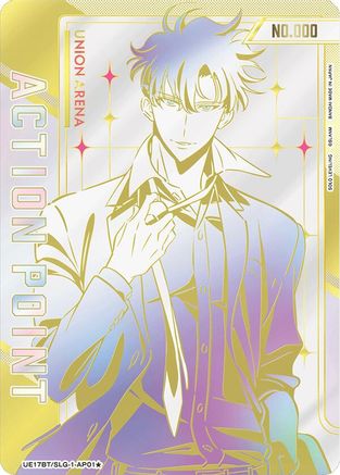 Action Point Card (AP01*) (Serial Numbered) (UE17BT/SLG-1-AP01*) - UE17BT SOLO LEVELING Foil
