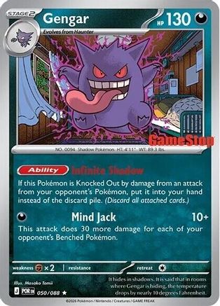 Gengar (Cosmos Holo) (Gamestop Exclusive) 050/null - Miscellaneous Cards & Products Holofoil