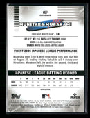 2026 Finest Munetaka Murakami Rookie #145