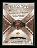 2008-09 Upper Deck StarQuest Un-Common Kobe Bryant #SQ-5
