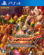 Capcom Belt Action Collection (Beat'Em Up Collection) [Japan Import] (PlayStation 4)