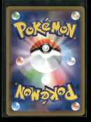 SM12a: TAG TEAM GX: Tag All Stars Togepi & Cleffa & Igglybuff GX #094/173