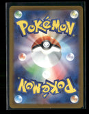 M2a: High Class Pack: MEGA Dream ex Mega Lucario ex #228/193