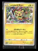 S-P: Sword & Shield Promos Mischievous Pichu #214/S-P Sealed