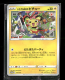 S-P: Sword & Shield Promos Mischievous Pichu #214/S-P Sealed