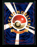 City Gym Decks Erika's Vileplume #