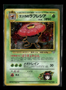 Leaders' Stadium Erika's Vileplume #