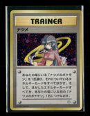 City Gym Decks Sabrina #110/132