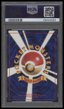 1997 Pokemon Japanese Rocket Dark Magneton-Holo 9 PSA #82