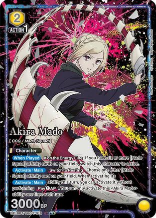 Akira Mado (018) (SR**) (UE18BT/TKG-1-018) - UE18BT Tokyo Ghoul Foil