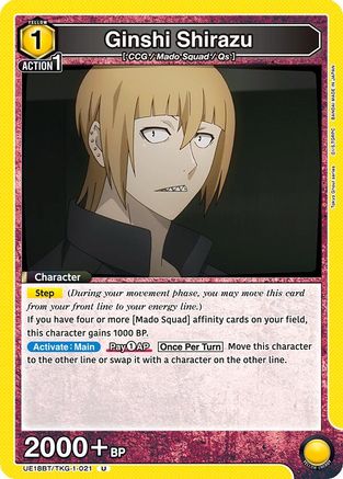 Ginshi Shirazu (021) (UE18BT/TKG-1-021) - UE18BT Tokyo Ghoul
