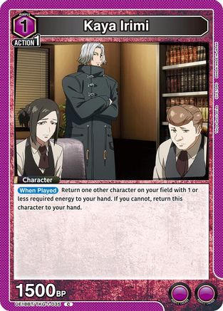Kaya Irimi (UE18BT/TKG-1-035) - UE18BT Tokyo Ghoul