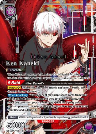 Ken Kaneki (042) (SR***) (UE18BT/TKG-1-042) - UE18BT Tokyo Ghoul Foil